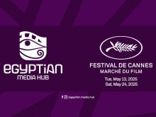 Egyptian Media Hub ومهرجان كان