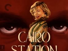بوستر جديد لـ فيلم باب الحديد