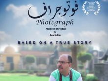 فوتوجراف