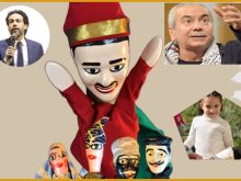 مهرجان الأراجوز المصري 