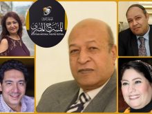 لجنة المشاهدة والاختيار
