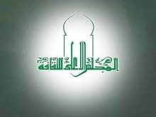 المجلس الأعلى للثقافة