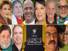  المكرمين في الدورة الثامنة عشرة 