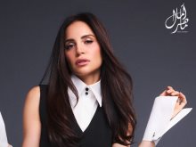 آمال ماهر