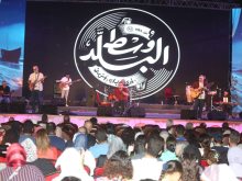 فعاليات مهرجان القلعة الدولي للموسيقى والغناء