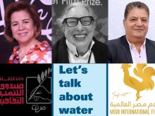 مهرجان الأقصر للسينما الأفريقية يعلن عن شراكة جديدة