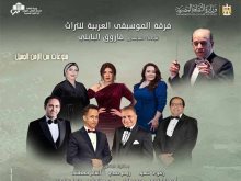  التراث تشدو بنخبة من عيون الطرب 