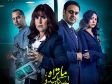 ديجافو
