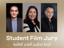 أعضاء لجنة تحكيم مسابقة الطلبة