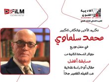 مهرجان VS-FILM 