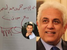 حسام بدراوى وجمال عبد الناصر
