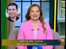 رانيا الماريا وجمال عبد الناصر