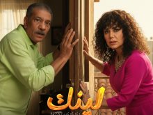 لينك