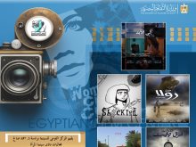 فعاليات نادي سينما المرأة