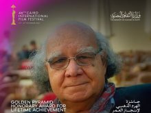 مدير التصوير محمود عبد السميع