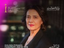 هيام عباس