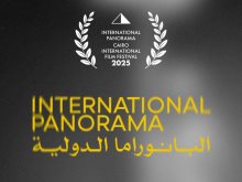 أفلام برنامج البانوراما الدولية