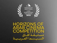 أفلام مسابقة آفاق السينما العربية