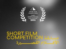 أفلام مسابقة الأفلام القصيرة 
