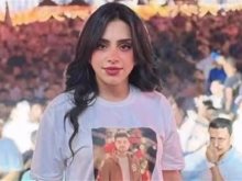 رحمة عصام