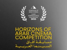 مهرجان القاهرة السينمائي الدولي