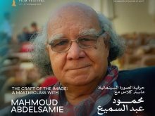 محمود عبد السميع