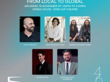 حلقة نقاشية