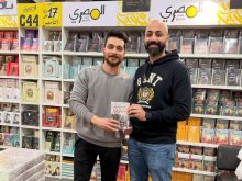 حفل توقيع رواية «ذئاب في البرزخ»