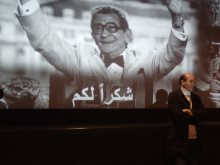 أمسية حوار مع شاهين