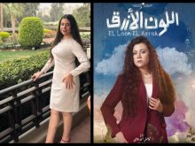 ياسمين سمير