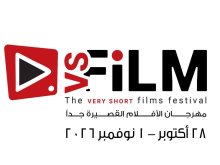 مهرجان VS-FILM للأفلام القصيرة جدا 