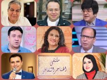 المشاركون في ملتقى العندليب صوت لا يغيب