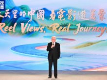 تكريم رئيس مهرجان القاهرة السينمائي في كرنفال ثقافة السينما بالصين