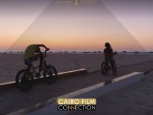 ملتقى القاهرة السينمائي