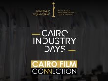 مهرجان القاهرة السينمائي الدولي