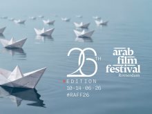 مهرجان الفيلم العربي بروتردام 