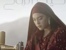 خيط الروح