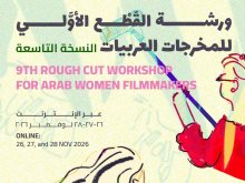 قافلة بين سينمائيات