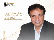  حمدي الوزير