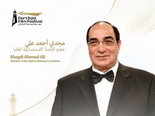 مجدي أحمد علي