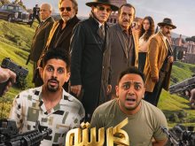 بوستر فيلم كريبتو