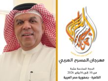 الأمين العام للهيئة العربية للمسرح اسماعيل عبد الله 