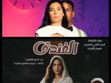 الفنانة أسماء عمرو 