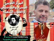 المخرج عادل حسان رئيس المركز القومي للمسرح والموسيقي والفنون الشعبية 