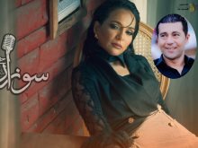 سوزان مختار .. رحلة إحساس بصوتٍ من ذهب 