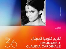 النجمة العالمية كلوديا كاردينال