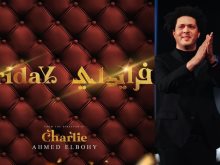 المخرج احمد البوهي 