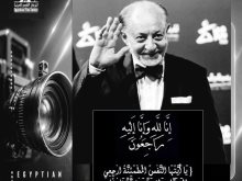الفنان الراحل عبد العزيز مخيون 