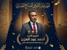 النجم احمد عبد العزيز 