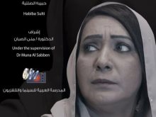 فيلم الدروج 